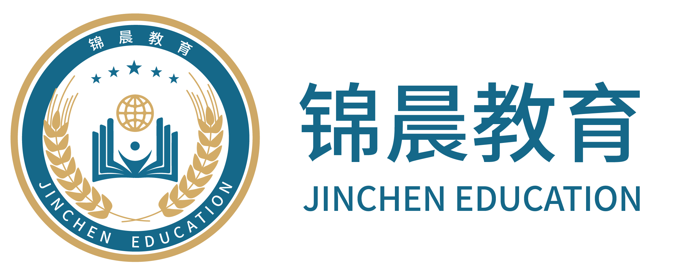 锦晨教育：常州工学院2026年五年一贯制“专转本”（师范类）招生简章